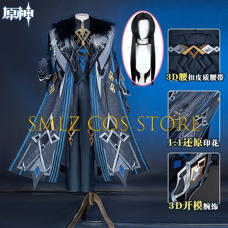 Women'S Accessories For Suit - II Kapitan Strój Cosplay Gra Genshin
