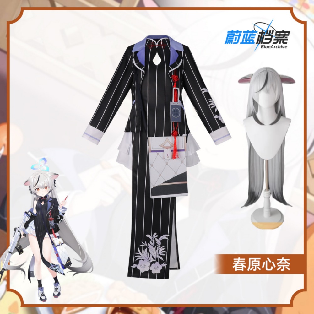 Women'S Accessories For Suit - Kostium Cosplay Blue Archive Sunohara Kokona,