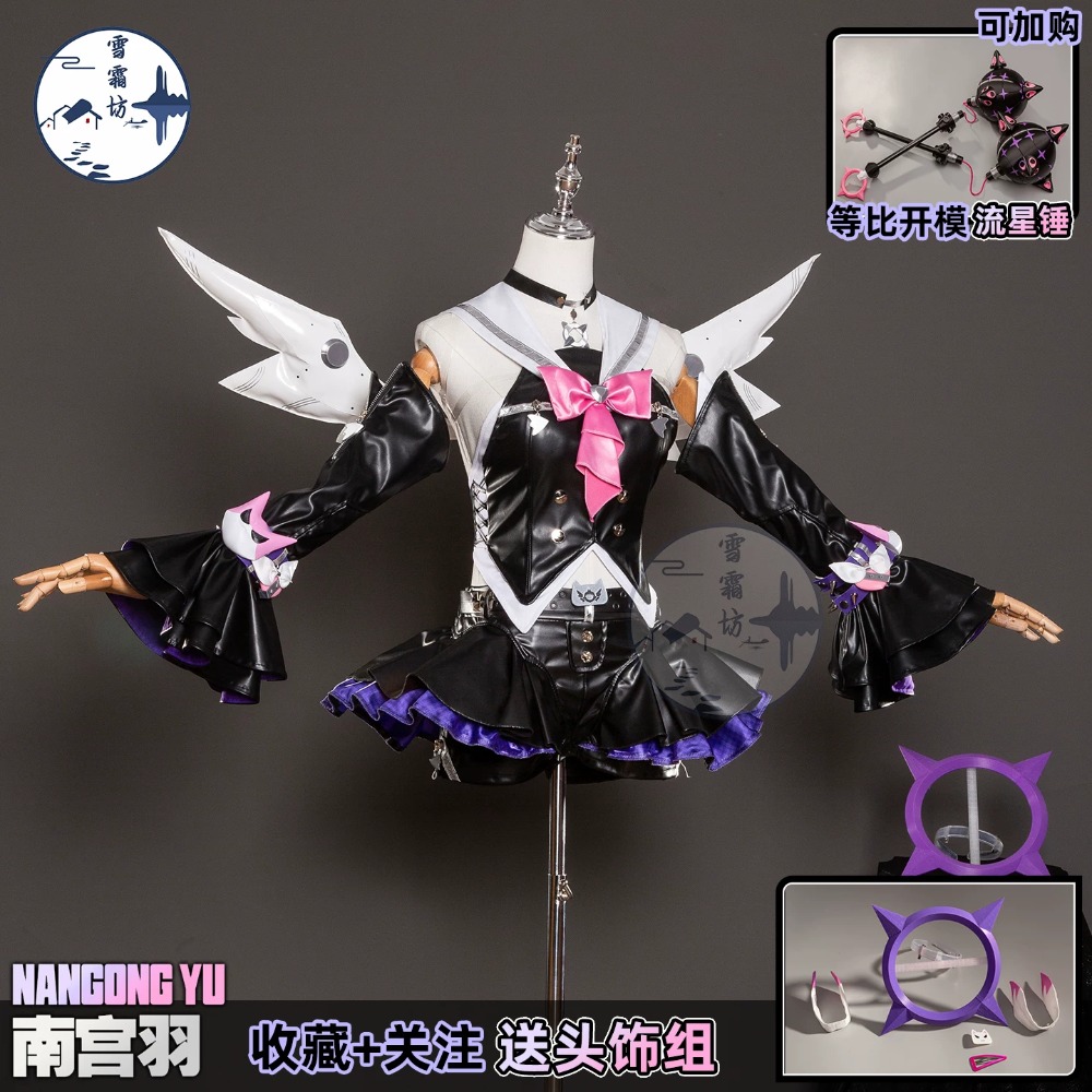 Zenless Zone Zero Nangong Yu D – Women'S Accessories For Suit recenzja i cena